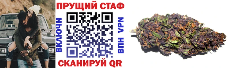 Какие есть наркотики Сафоново МЕТАМФЕТАМИН A-PVP Каннабис mega COCAIN ГАШИШ