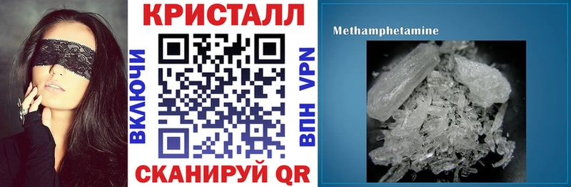 АМФ VHQ  blacksprut как войти  Сафоново 