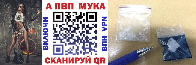 А ПВП крисы CK  Сафоново 