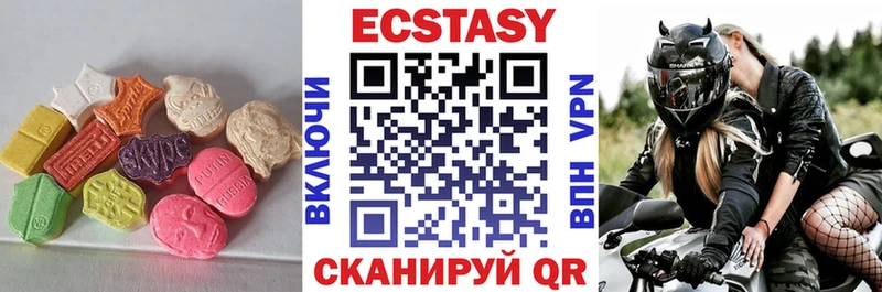 Ecstasy louis Vuitton  Сафоново 
