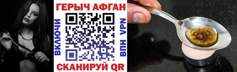 ГЕРОИН гречка mega зеркало Сафоново купить наркоту