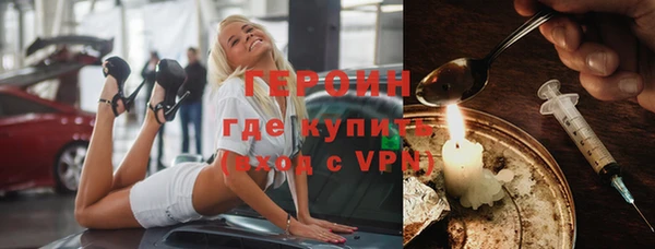 ALPHA PVP Армянск
