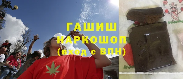 стафф Аркадак