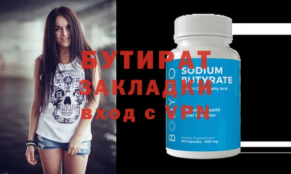 ALPHA PVP Армянск
