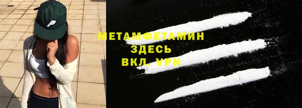 ALPHA PVP Армянск
