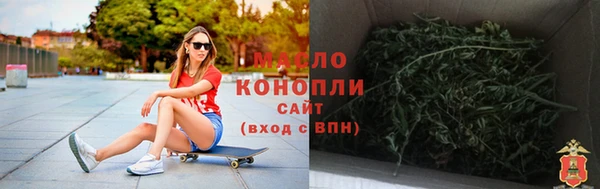 ALPHA PVP Армянск