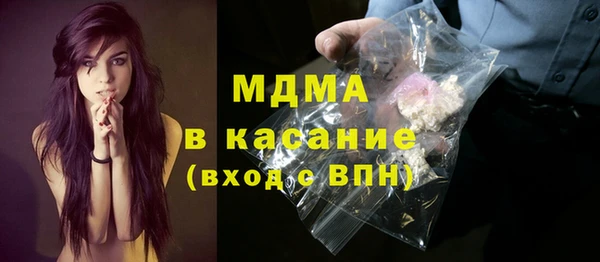 прущий лед Арсеньев