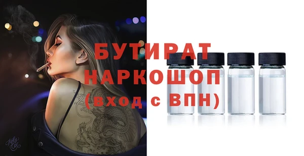 прущий лед Арсеньев