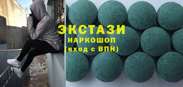 стафф Аркадак