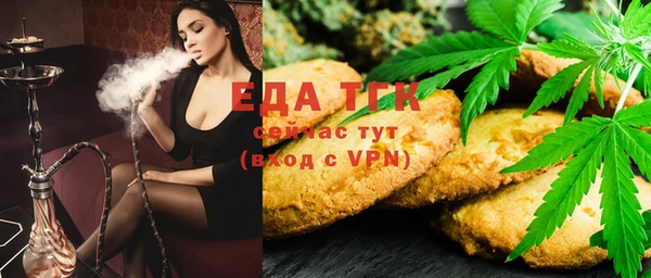 стафф Аркадак