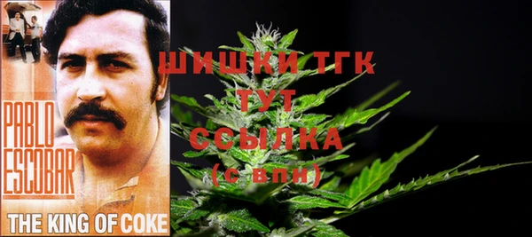 ALPHA PVP Армянск