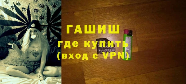 ALPHA PVP Армянск