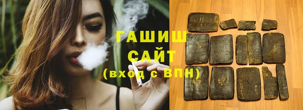 ALPHA PVP Армянск