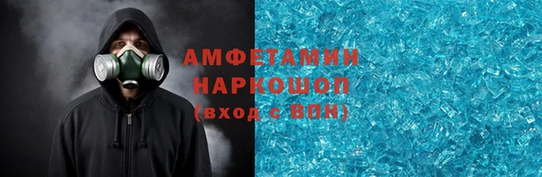 ALPHA PVP Армянск