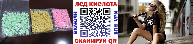 hydra онион  Сафоново  Лсд 25 экстази кислота 