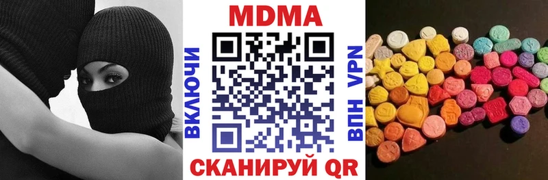 MDMA кристаллы  купить закладку  Сафоново 