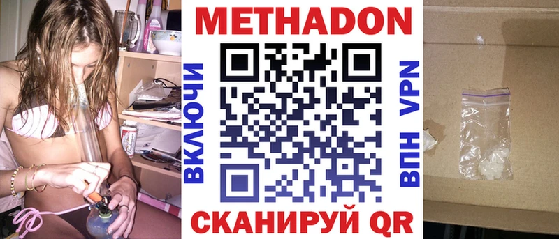 сайты даркнета телеграм  Сафоново  МЕТАДОН белоснежный  mega ТОР 