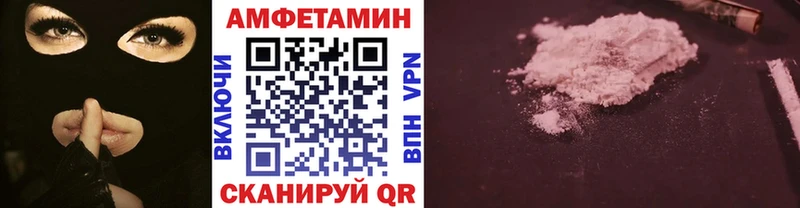 МЕТАМФЕТАМИН витя ссылка на мегу маркетплейс Сафоново