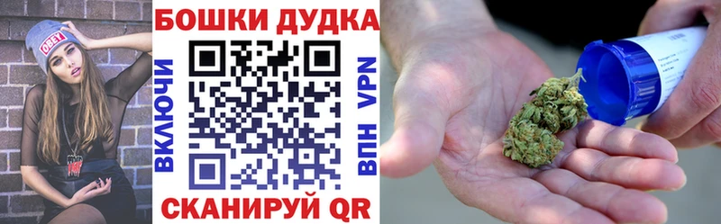 Бошки марихуана VHQ Сафоново